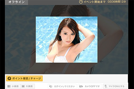 園田みおんの画像