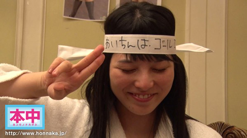 上原亜衣引退スペシャル 100キロ×中出し8の画像です