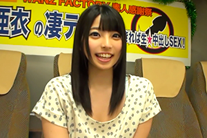 上原亜衣 凄テク我慢で中出しSEX。プラチナ女優が史上最速でイカすwww