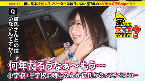 セックス動画