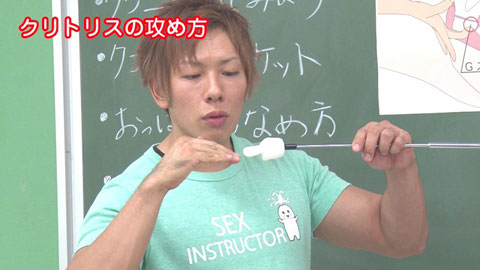 しみけんのスーパーSEX講座の画像です