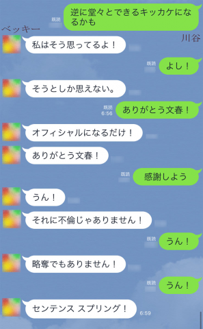 お宝 画像その3