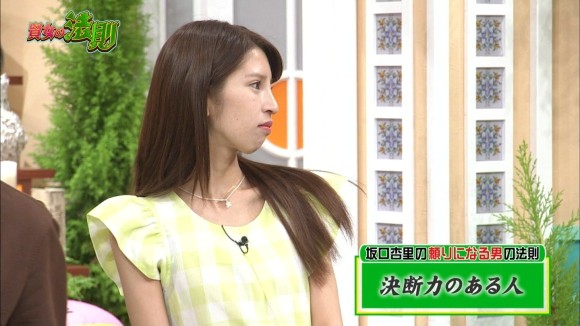 ANRI(坂口杏里) 画像その7