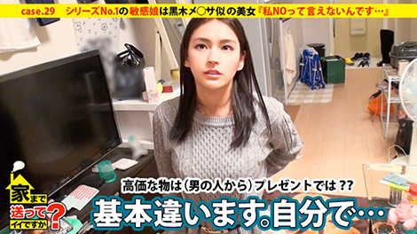 セックス動画