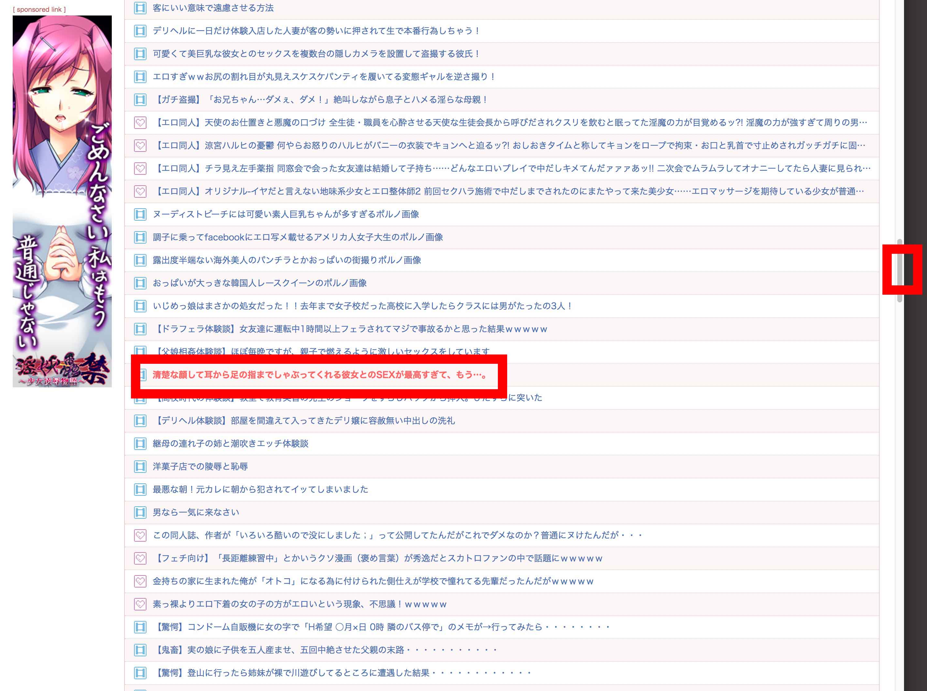 』美乳の可愛いお姉 素人ナンパ『きッ 気持ちイイです
