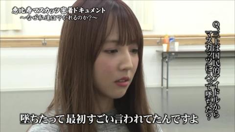 三上悠亜 のプライベートでスマホ撮影されたフェラ映像その4
