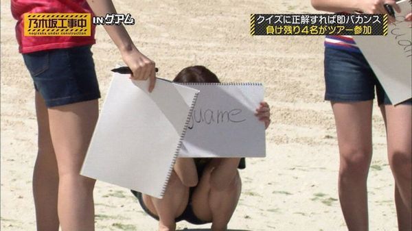 TVキャプ 画像その1
