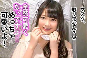 【私立パコパコ女子大学】みく 20歳。超リッチなボンボン美少女と野外SEX!の画像です