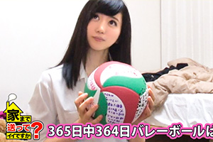 【ドキュメンTV】お目目パッチリ春高バレー出身の高身長バレーボーラーをヤる