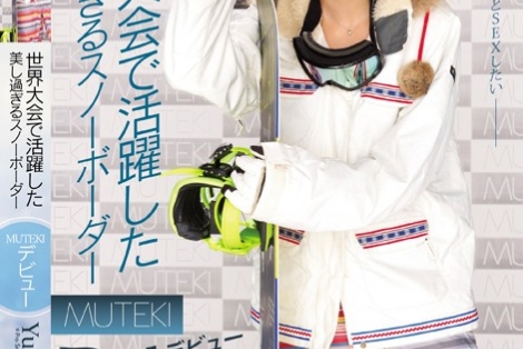 世界大会で活躍した美し過ぎるスノーボーダー MUTEKIデビュー！