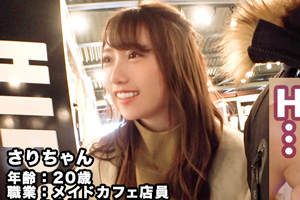 【レンタル彼女】奇跡のHカップ巨乳をもつメイドカフェ店員（20歳）のSEX動画