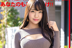 【素人娘、お貸しします。】花沢ひまり 元モデルのスレンダー美少女が豹変する騎乗位セックス