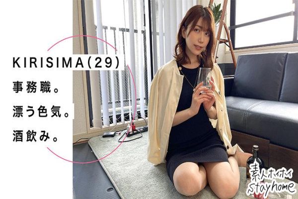 KIRISHIMA(29) マッチアプリでゲットしたEカップ巨乳の美人OLを個人撮影！