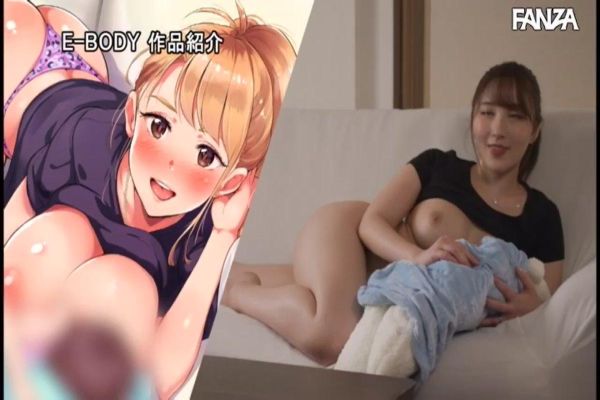 Eyan 181 姉はヤンママ授乳中in実家 実写版 北野未奈 Post1 無料av動画