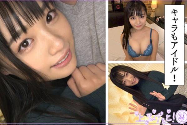 花音うらら アイドルみたいにカワイイ見た目なのに性欲強くてSEX大好きな美少女