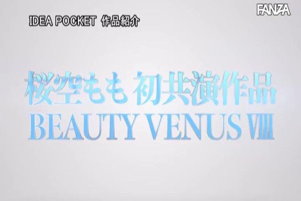 BEAUTY VENUS VIII