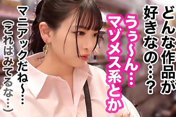 花柳杏奈 Gカップ爆乳おっぱいのAV大好きなお姉さん！フル勃起チンポをノーハンドフェラ