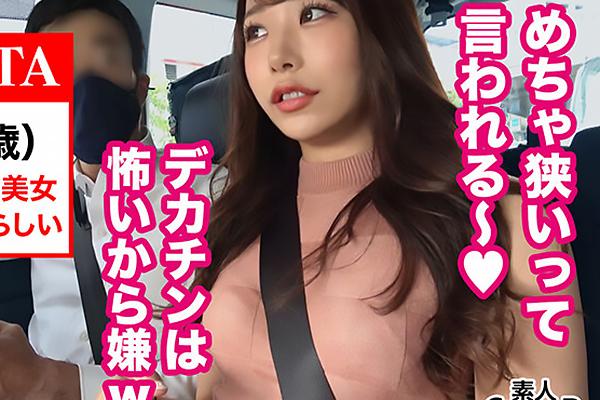 尾崎えりか 歌舞伎町でキャバ嬢をしているキツマンお姉さん！チンポを見せつけられフェラ