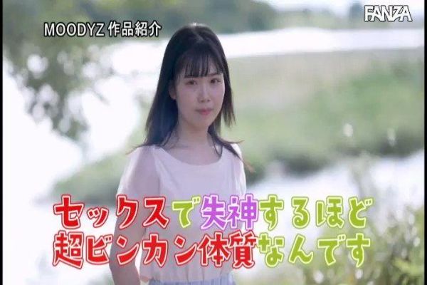新人 AV男優さんのエッチ甘～い めっちゃ敏感洋菓子専門学生AVデビュー！！ 堂元ふわり
