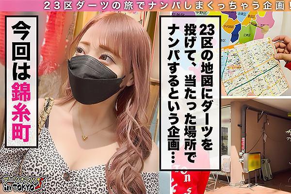 はぴまる 錦糸町でナンパしたショップ店員のヤリマンギャル！生ハメ騎乗位でザーメン中出しの画像です