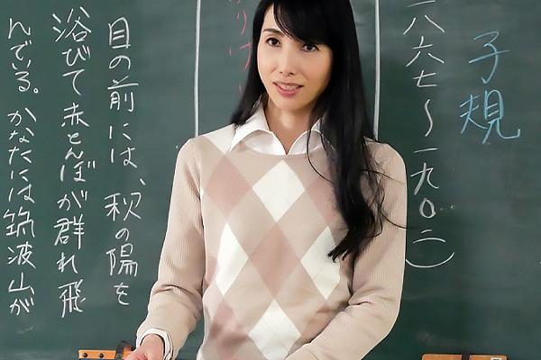 鶴川牧子 スレンダーで色白美人な五十路人妻教師が授業中に男子生徒に手マンされてアクメしちゃう！の画像です