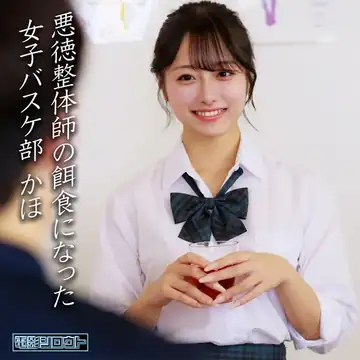 かほ