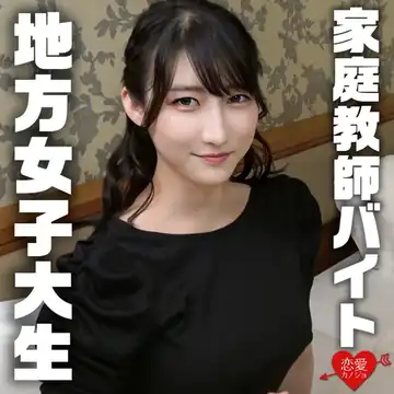 みさき（ミサキ）