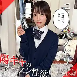 MAKOMI