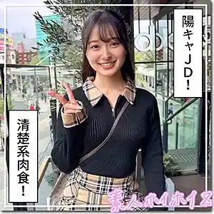はもり
