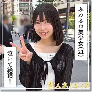 ゆなな
