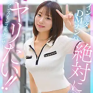 kanai