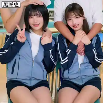 める＆ゆみ