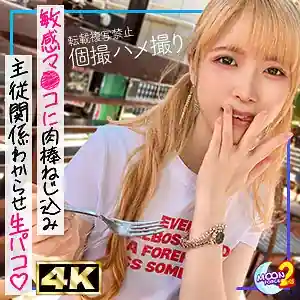 金髪ツインテの貧乳ギャルなな