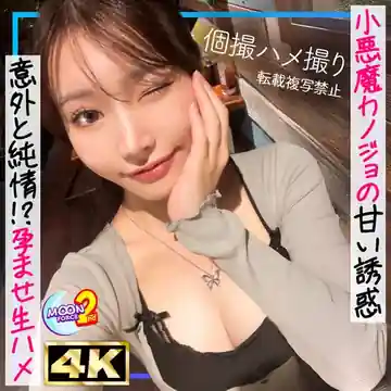 りんね