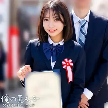 いと