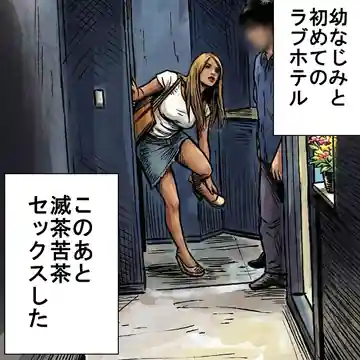 はな