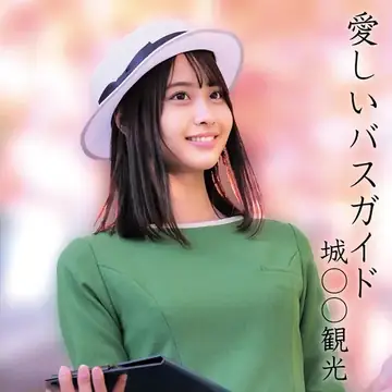 那津乃