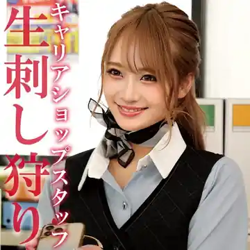 アヤナミ