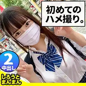 のあ