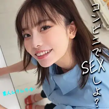 さっ
