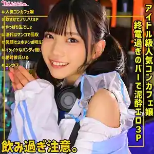 かなえ