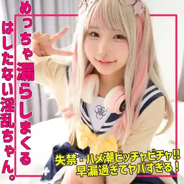 kana