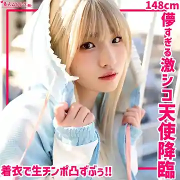 ひめちぴ