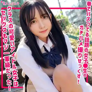 おと