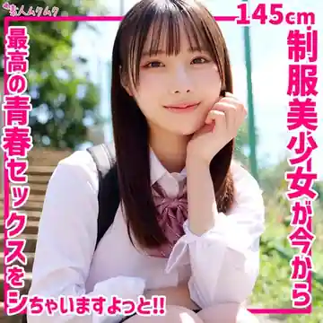 ひなこ