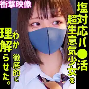 RIHO
