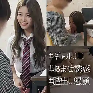 えりか