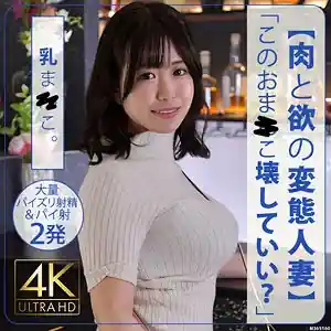 ことこ