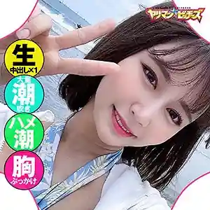 メイサ