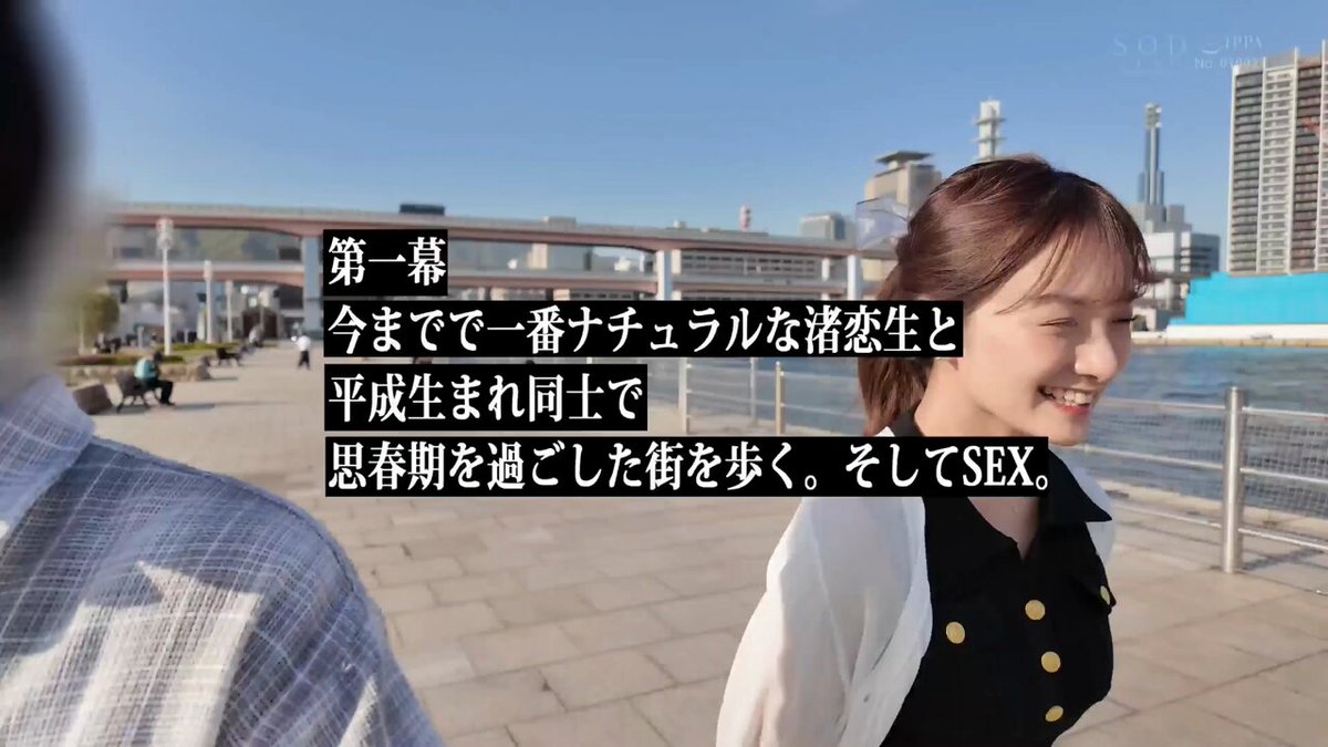 【特典版】渚恋生と優雅な休日 二泊三日4SEX10発射 旅そっちのけでイチャイチャ！ヤリまくり！独り占め旅行